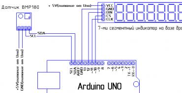 Подключение BMP180 датчик давления и температуры к Arduino Алгоритм получения данных
