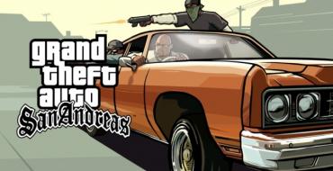 Чит коды на Grand Theft Auto: San Andreas (PC)
